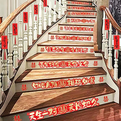 Wedding Staircase Stickers - OurLittleStory